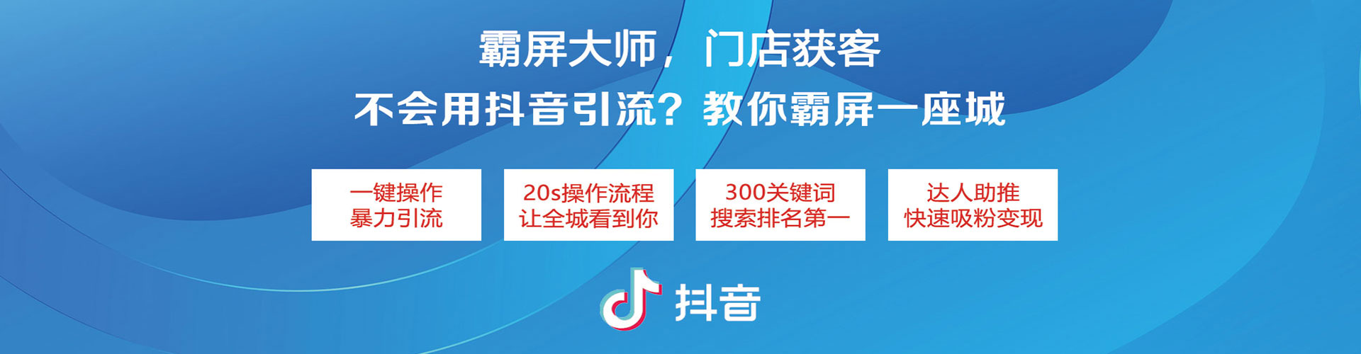 彭州百度竞价代理
