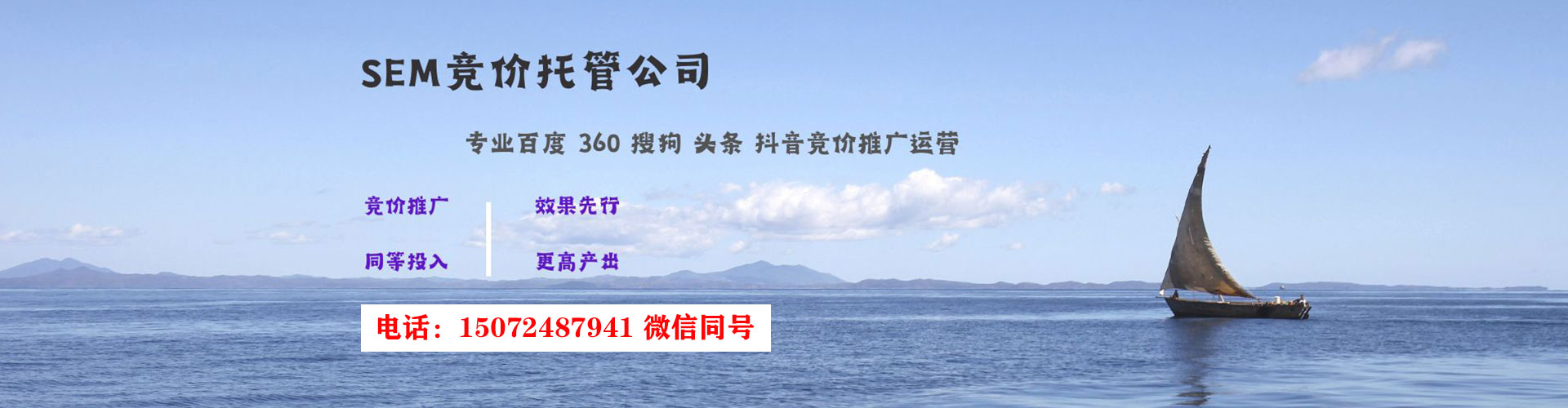 彭州头条信息流
