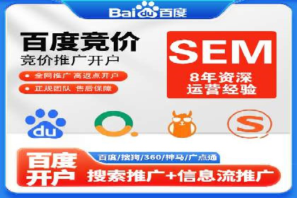 百度竞价广告的关键词选择与出价策略案例