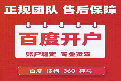 某知名品牌SEM竞价推广的转型之路